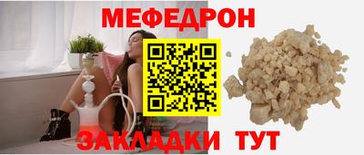 дмт Краснодар