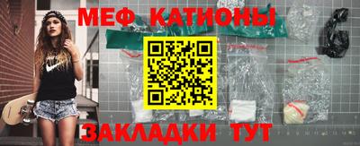 альфа пвп VHQ Краснокаменск