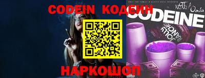 альфа пвп VHQ Краснокаменск