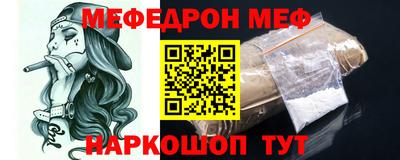 альфа пвп VHQ Краснокаменск