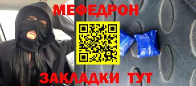 альфа пвп VHQ Краснокаменск