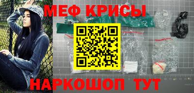 альфа пвп VHQ Краснокаменск