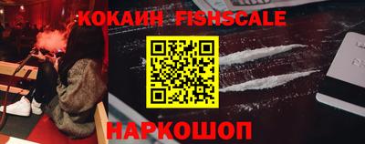 альфа пвп VHQ Краснокаменск