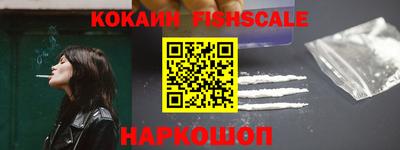 мефедрон VHQ Краснознаменск