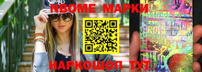 мефедрон VHQ Краснознаменск