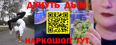 мефедрон VHQ Краснознаменск