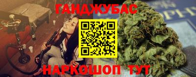 мефедрон VHQ Краснознаменск