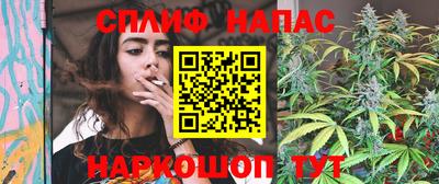 мефедрон VHQ Краснознаменск