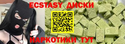 альфа пвп VHQ Краснокаменск