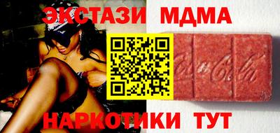 мефедрон VHQ Краснознаменск