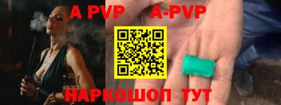мефедрон VHQ Краснознаменск