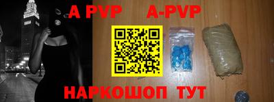 мефедрон VHQ Краснознаменск