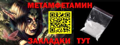 мефедрон VHQ Краснознаменск