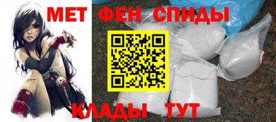 мефедрон VHQ Краснознаменск