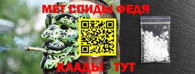 мефедрон VHQ Краснознаменск