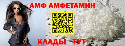 мефедрон VHQ Краснознаменск