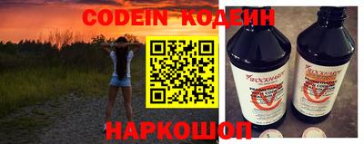 альфа пвп VHQ Краснокаменск