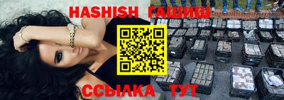 альфа пвп VHQ Краснокаменск