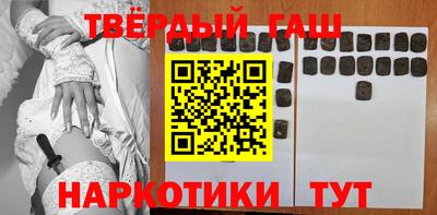 альфа пвп VHQ Краснокаменск