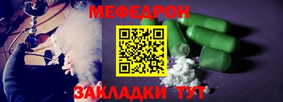 альфа пвп VHQ Краснокаменск