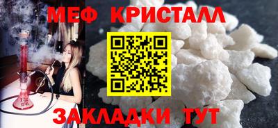 МДПВ Анжеро-Судженск