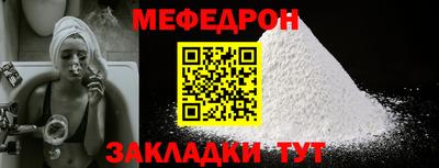 крисы Ангарск