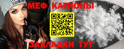 мефедрон VHQ Краснознаменск