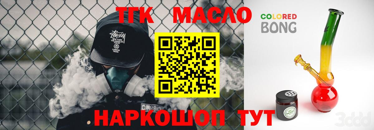 ГАШ  Гашиш  КЕТАМИН  Марихуана  Экстази  МЕФ   Вход с VPN  Наркошоп  Каменск-Шахтинский  КОКАИН 